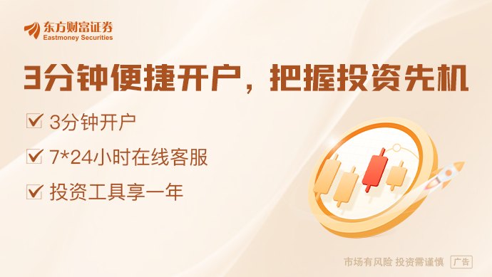 6月7日晚间央视新闻联播要闻集锦